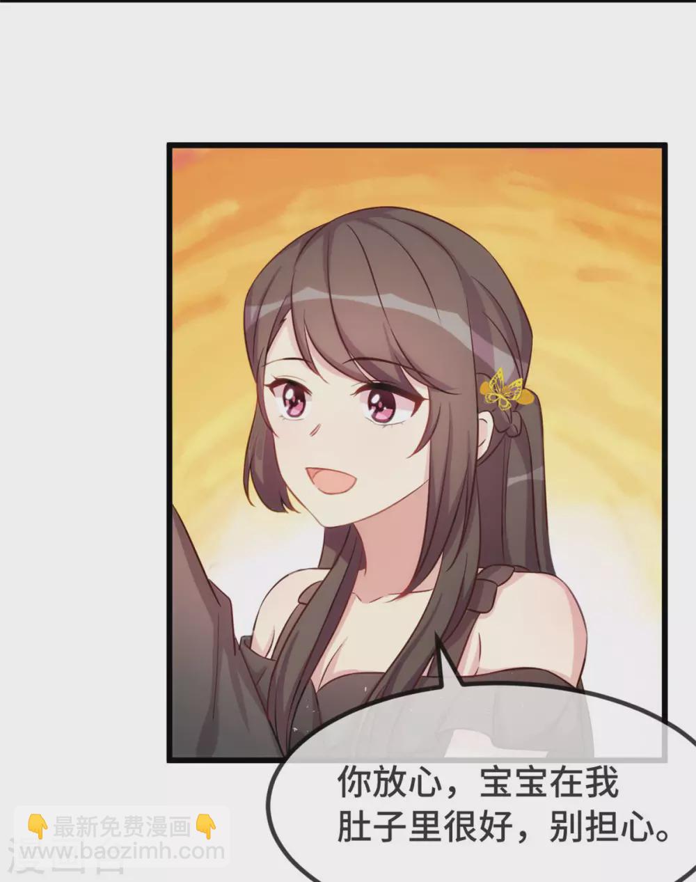 第315话 土豪竟然紧张？21