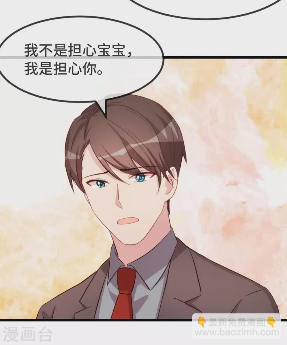 第315话 土豪竟然紧张？22