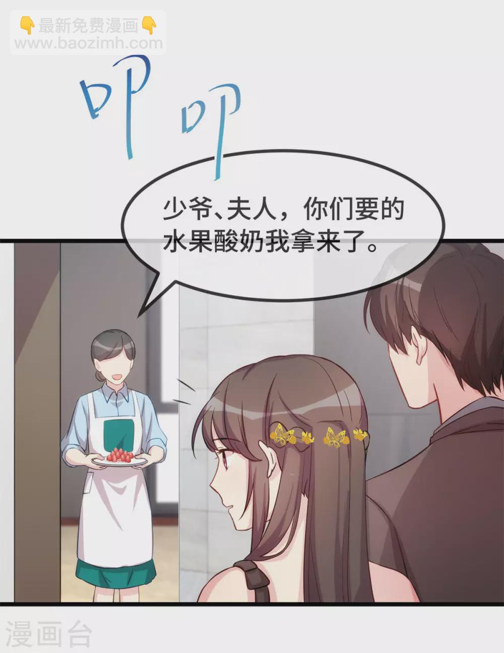 第315话 土豪竟然紧张？24