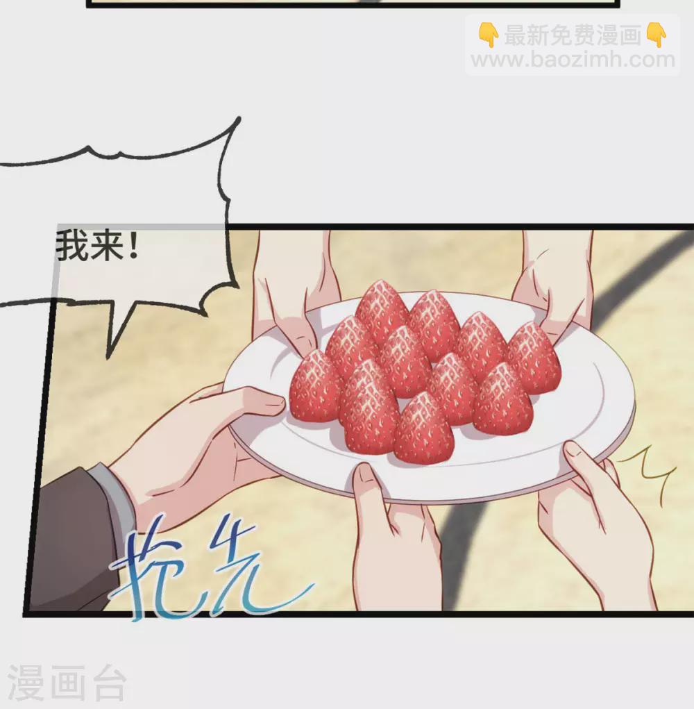 第315话 土豪竟然紧张？26