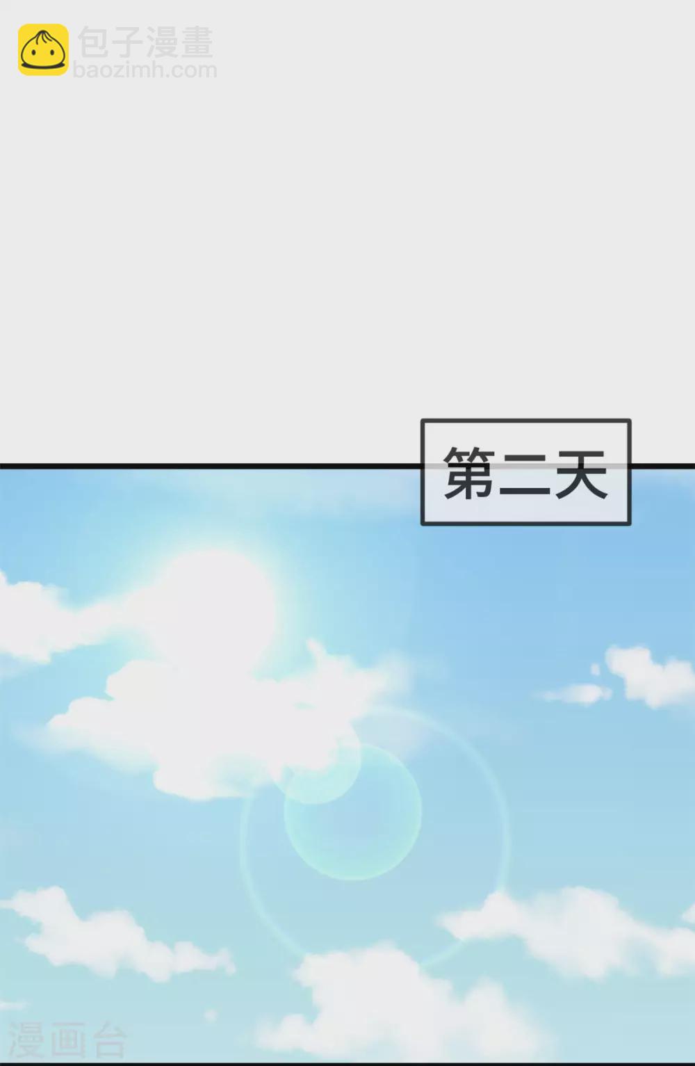 第315话 土豪竟然紧张？31