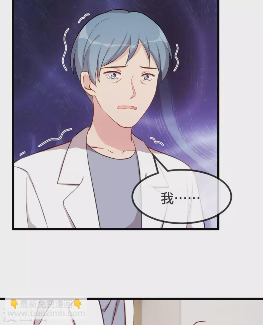第315话 土豪竟然紧张？5
