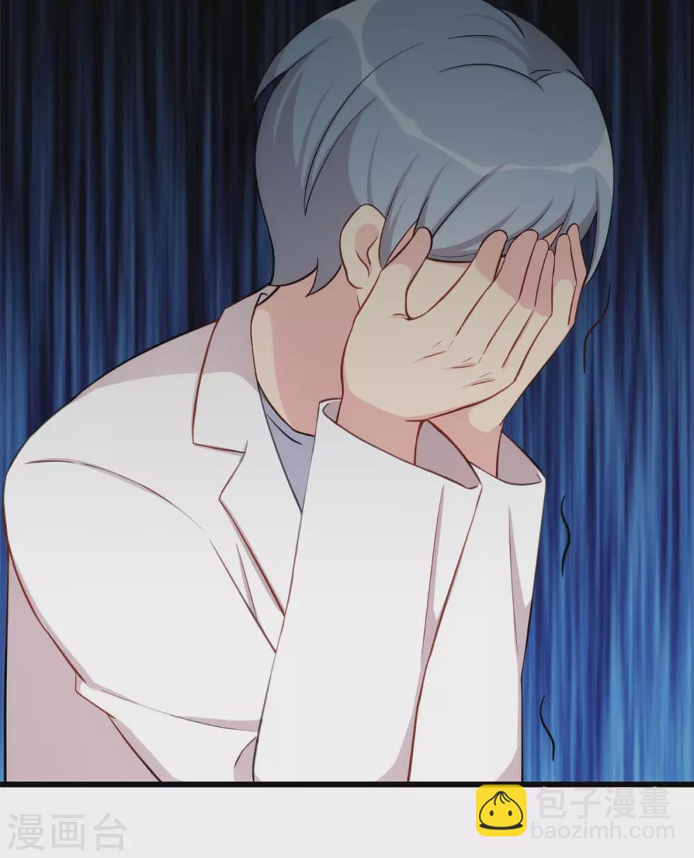 第315话 土豪竟然紧张？7