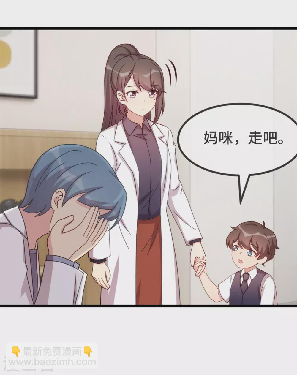第315话 土豪竟然紧张？8