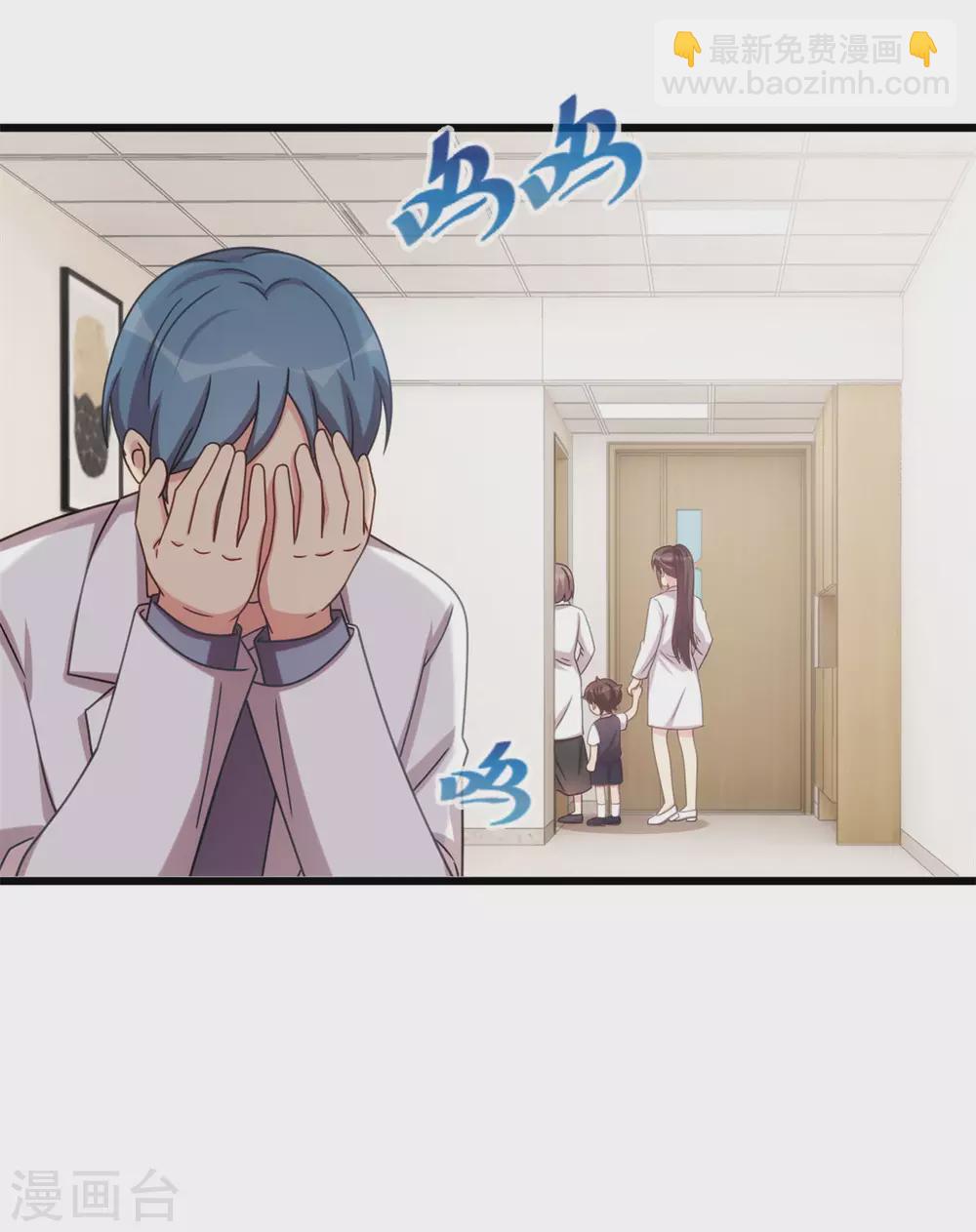 第315话 土豪竟然紧张？9