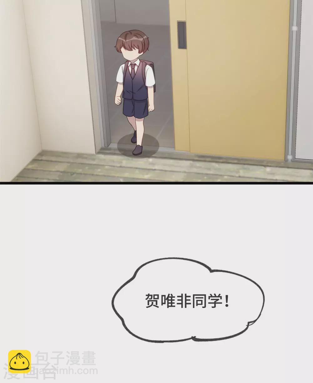 第316话 小宝变成了万人迷12