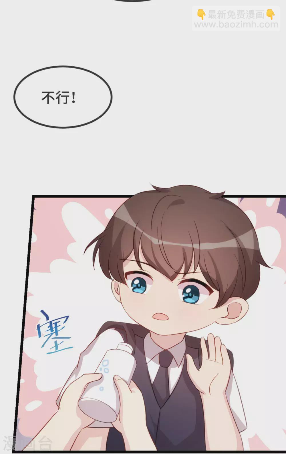 第316话 小宝变成了万人迷15