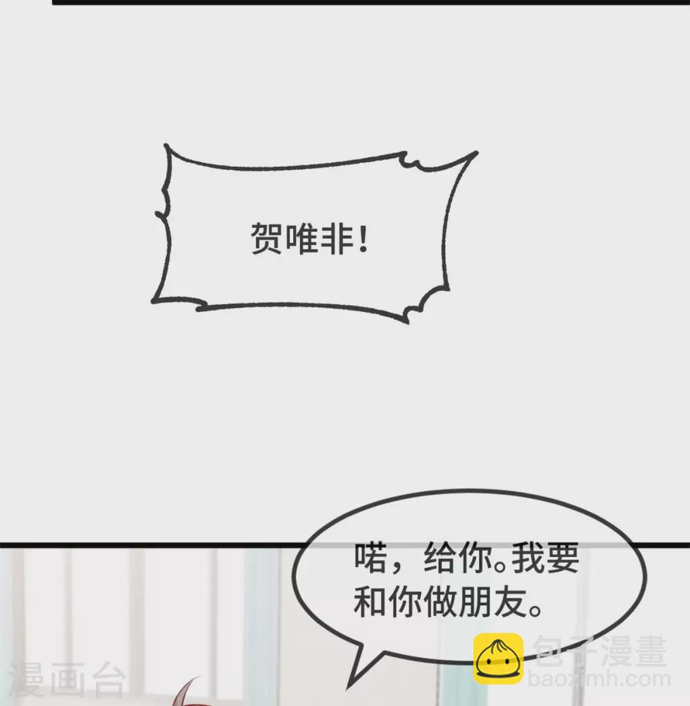 第316话 小宝变成了万人迷18
