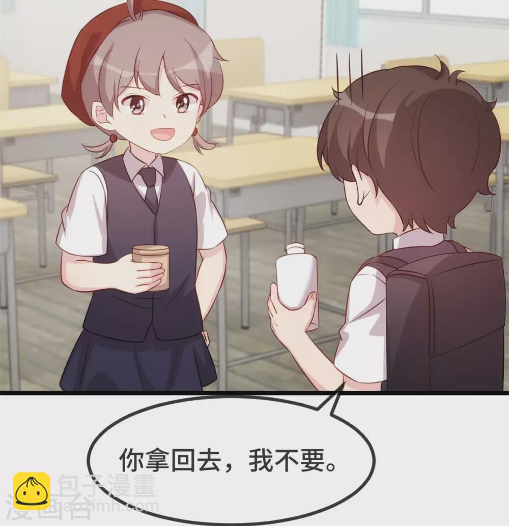 第316话 小宝变成了万人迷19
