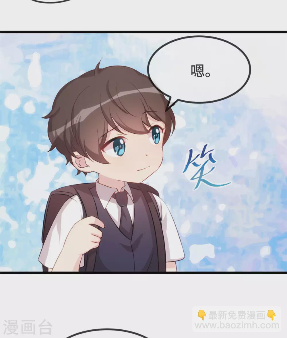 第316话 小宝变成了万人迷2