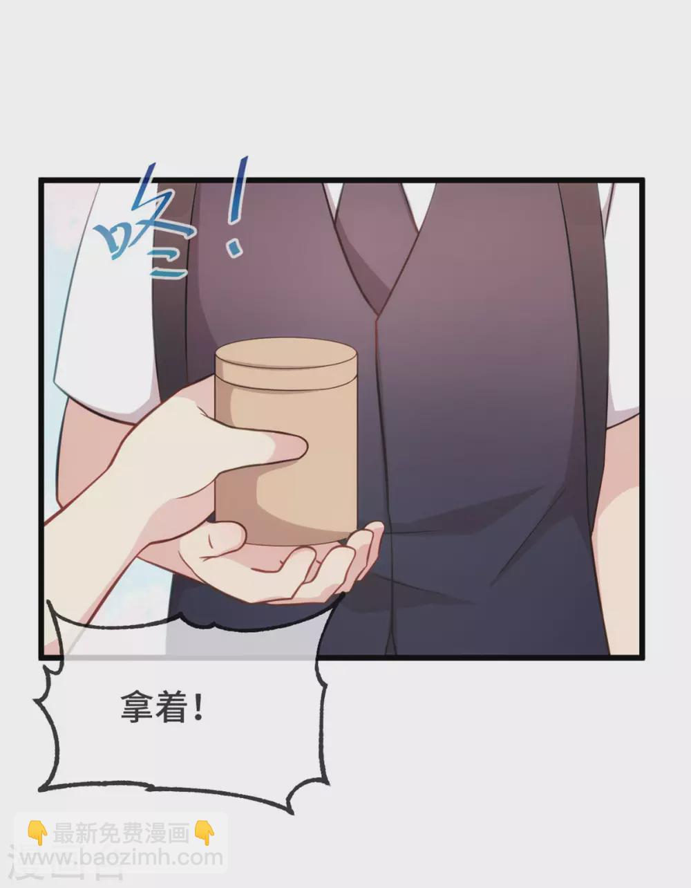 第316话 小宝变成了万人迷21