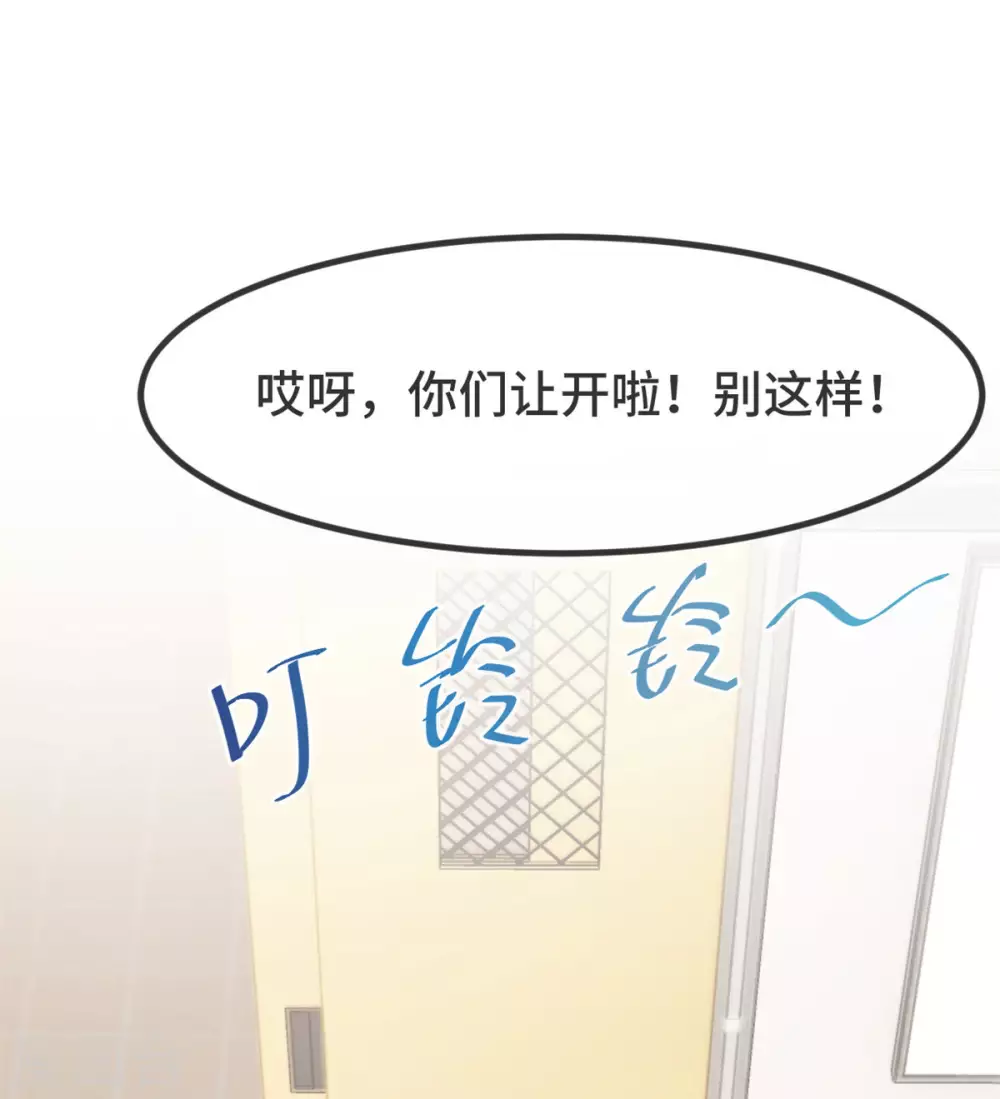 第316话 小宝变成了万人迷25