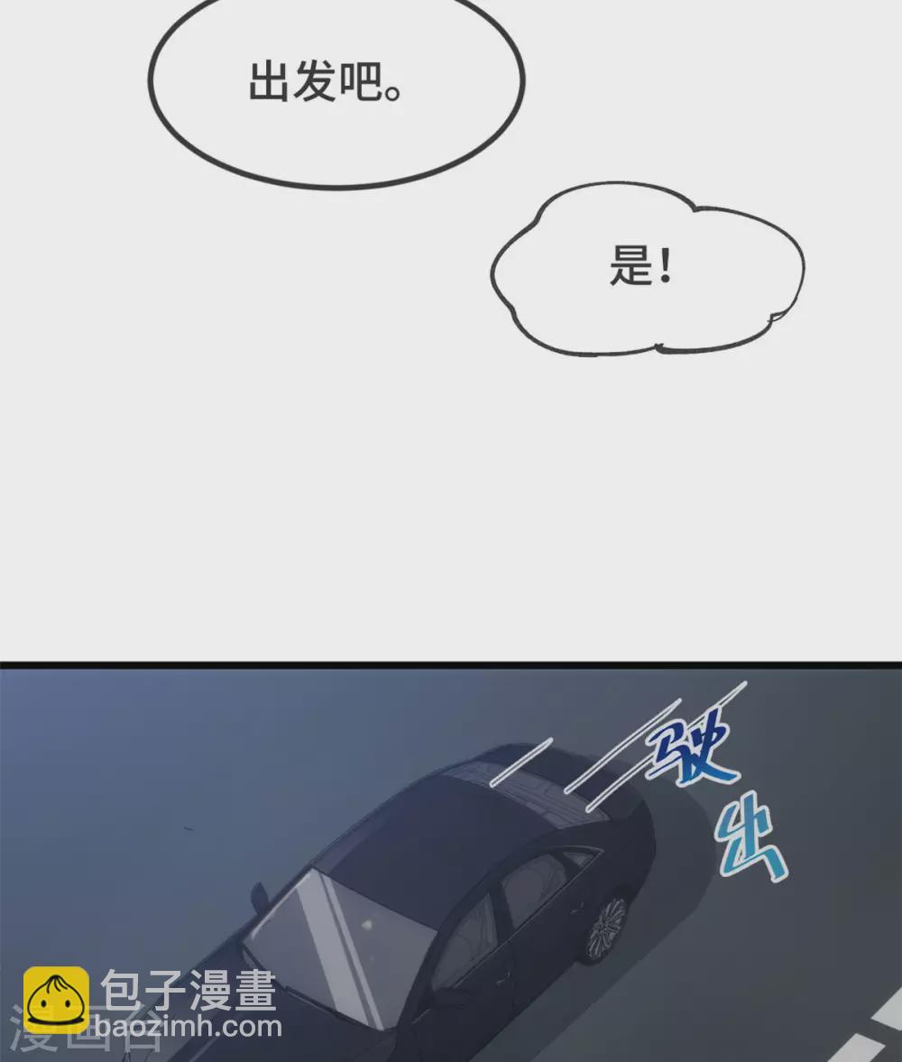 第316话 小宝变成了万人迷3