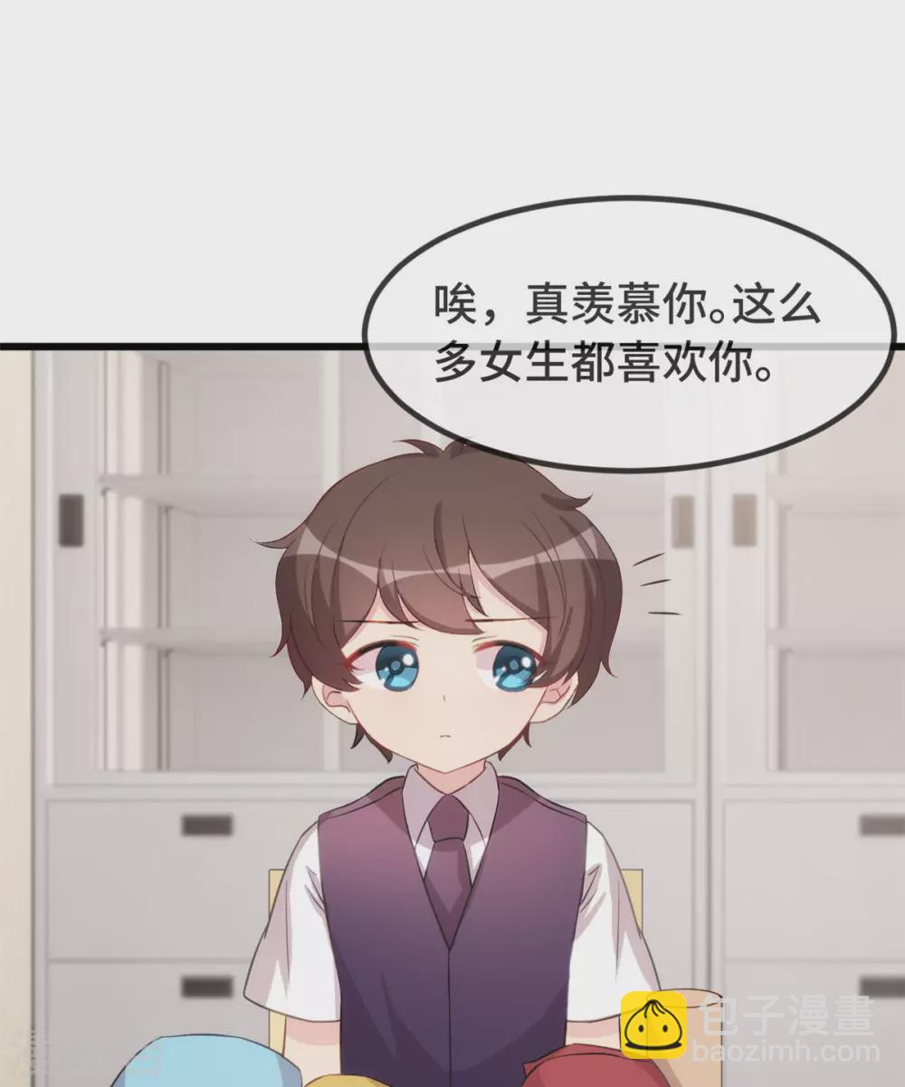 第317话 新来的小美女1