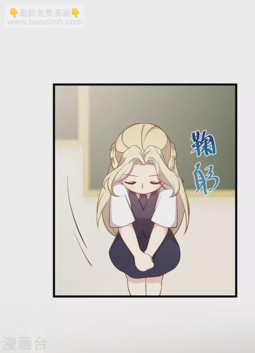 第317话 新来的小美女11