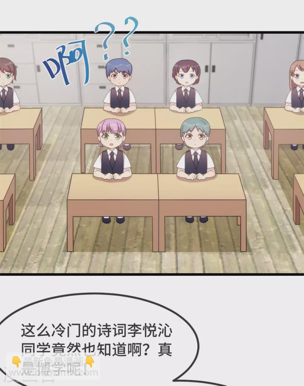 第317话 新来的小美女13