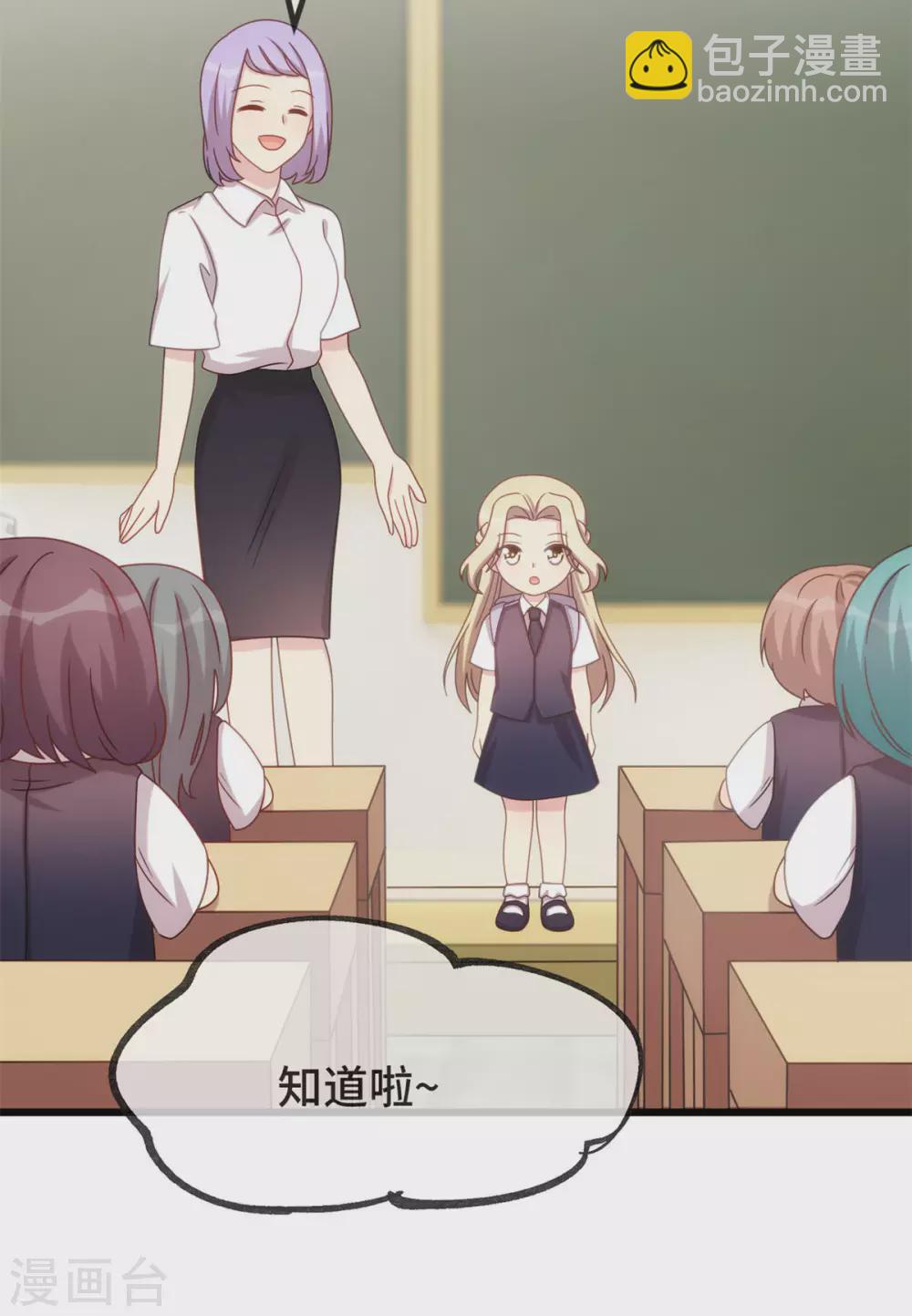 第317话 新来的小美女15