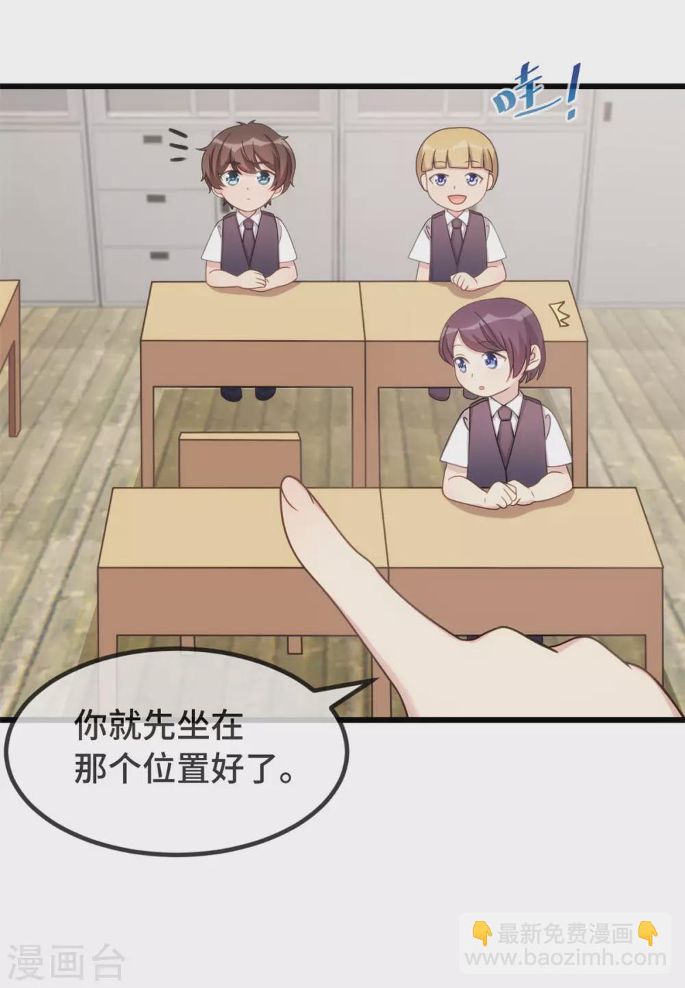 第317话 新来的小美女16