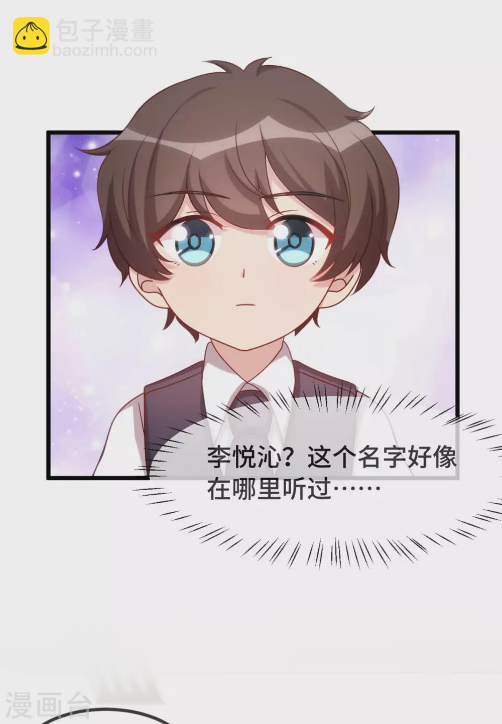 第317话 新来的小美女17