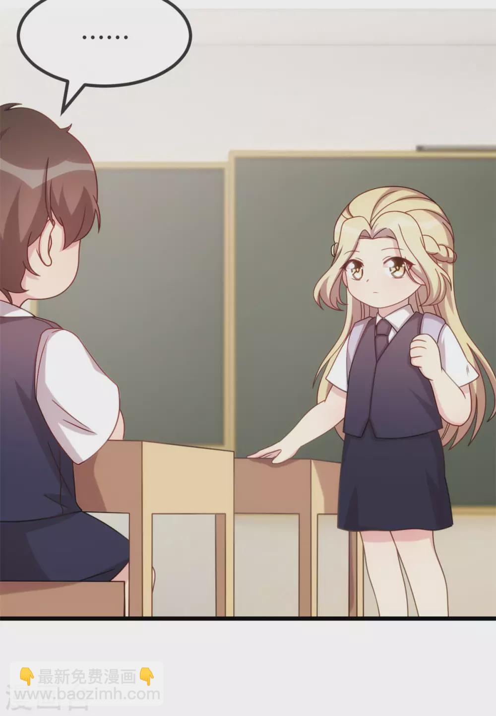 第317话 新来的小美女18