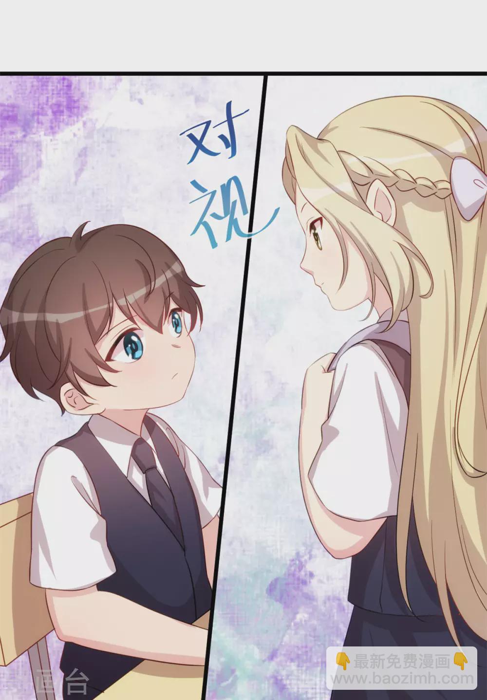 第317话 新来的小美女19