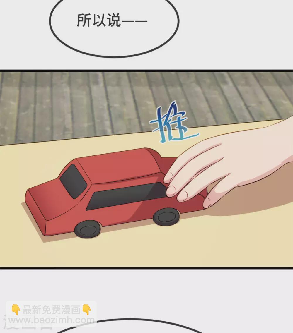 第317话 新来的小美女5
