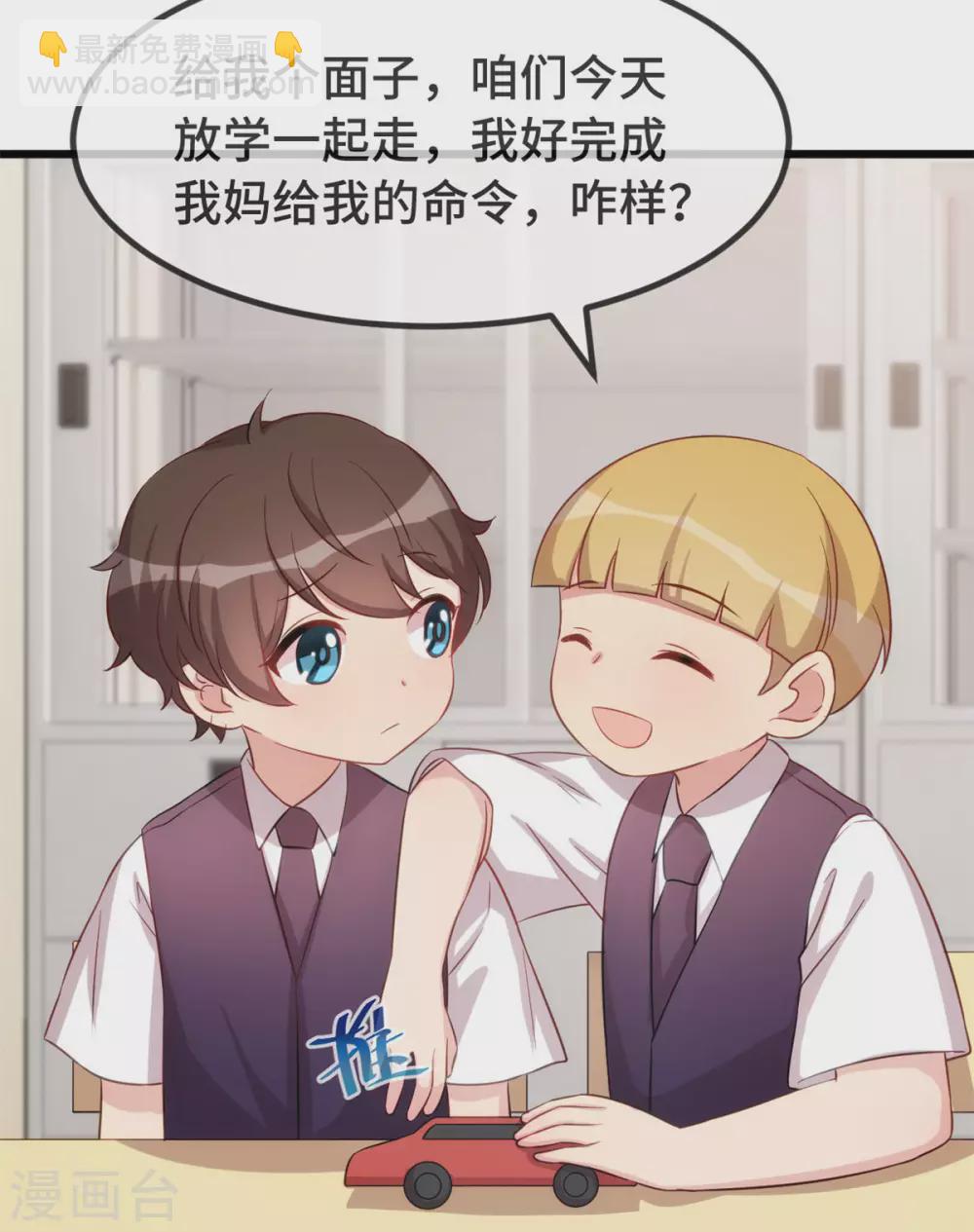 第317话 新来的小美女6