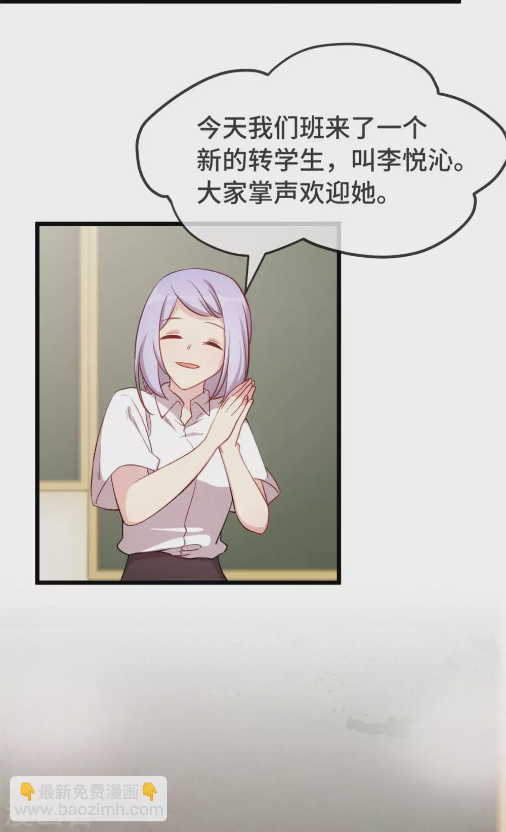 第317话 新来的小美女9