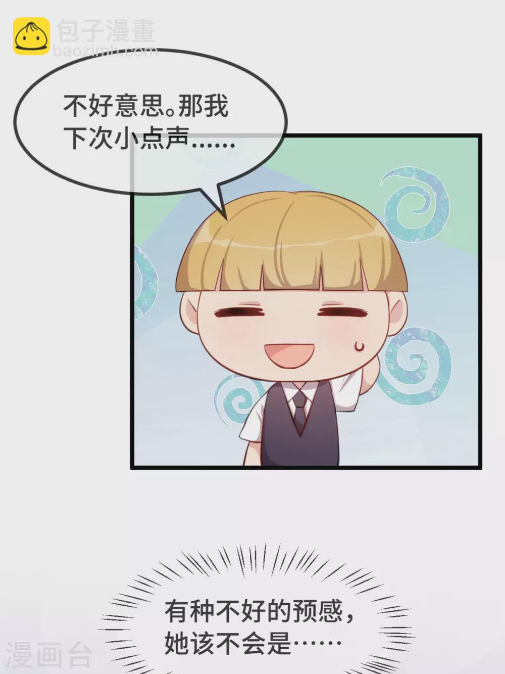 第318话 照顾好自己1