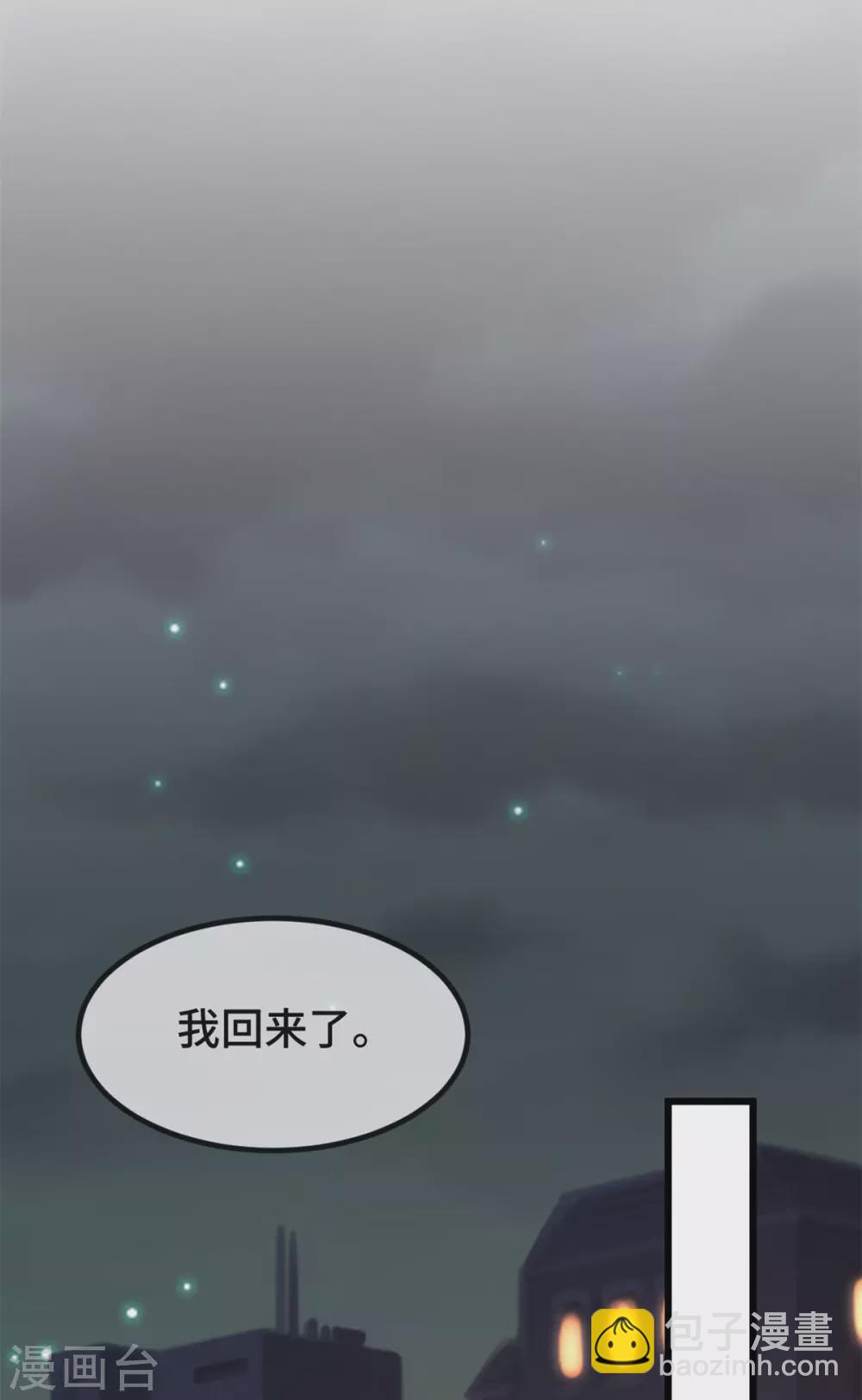 第318话 照顾好自己12