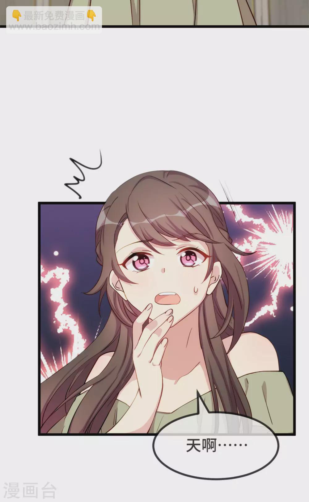第318话 照顾好自己14