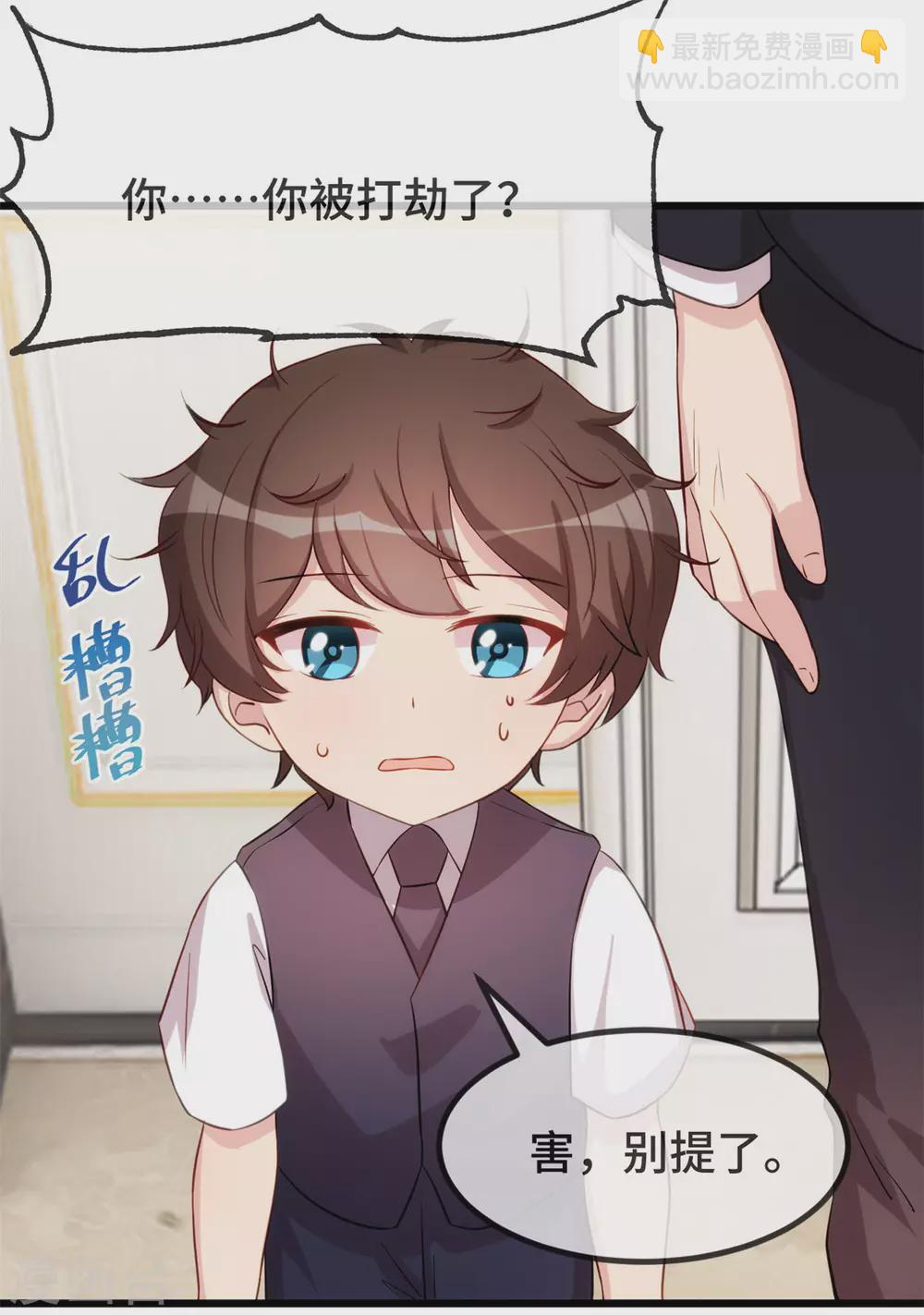 第318话 照顾好自己15
