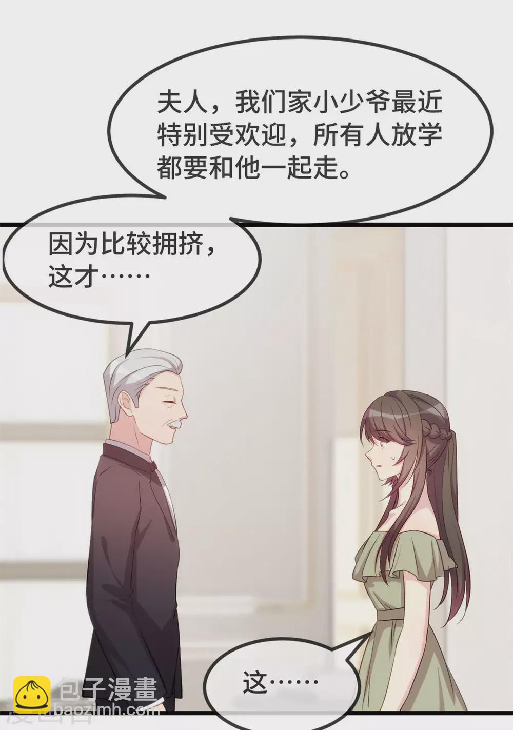 第318话 照顾好自己16