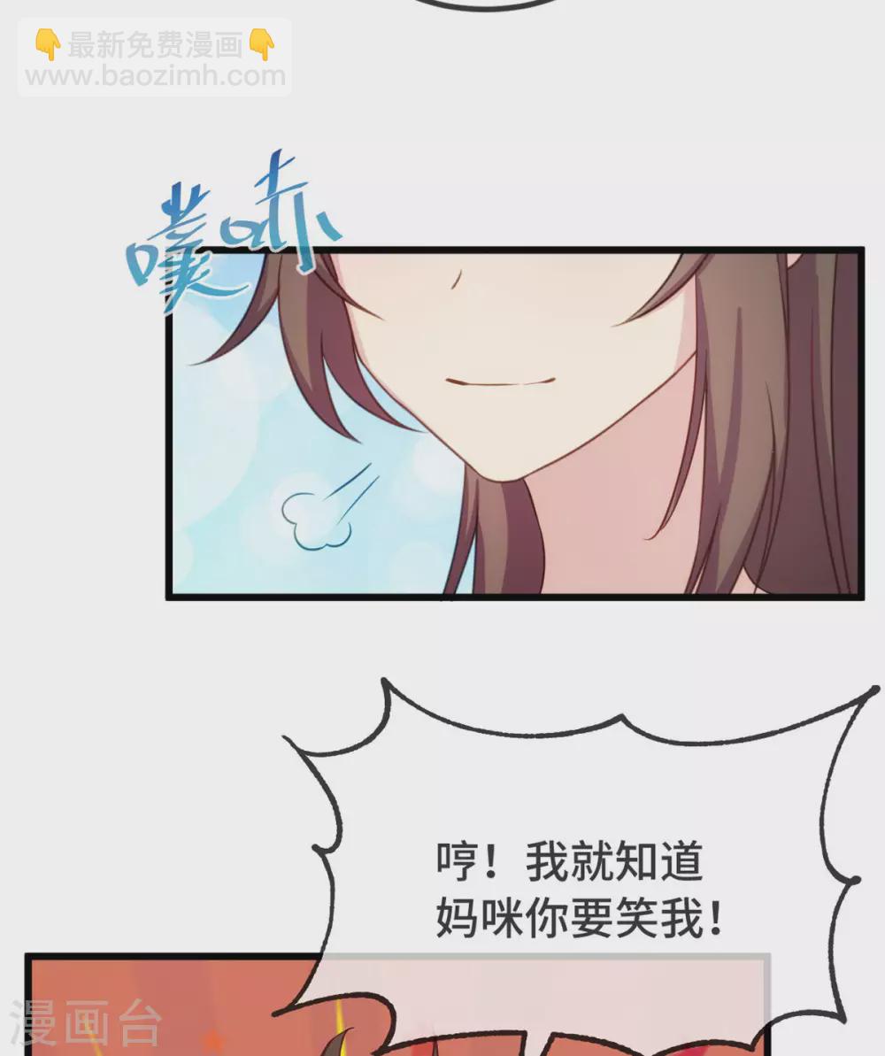 第318话 照顾好自己17