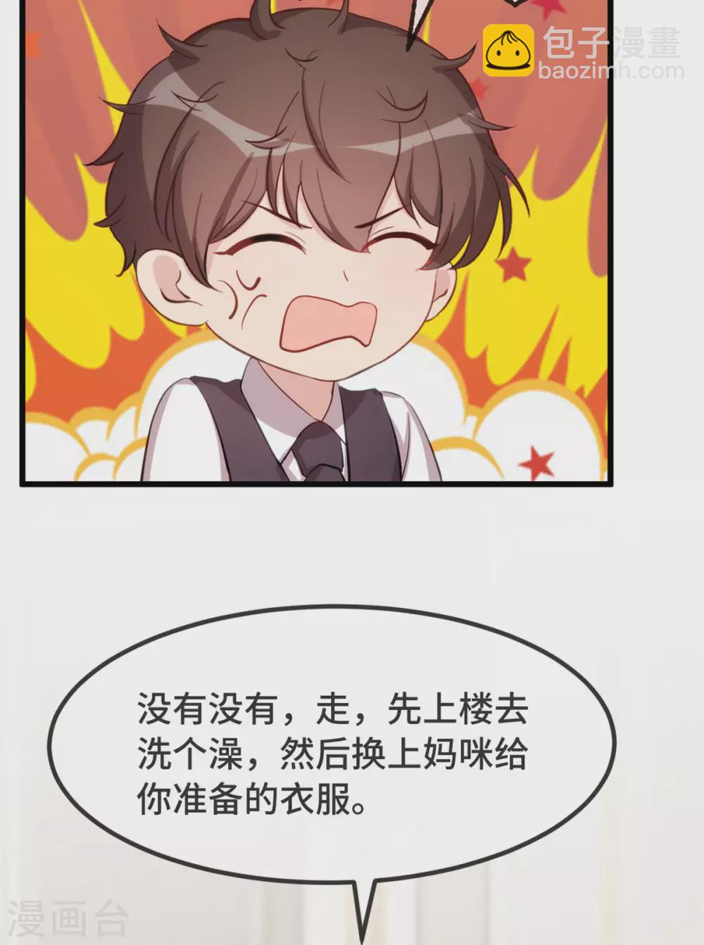 第318话 照顾好自己18