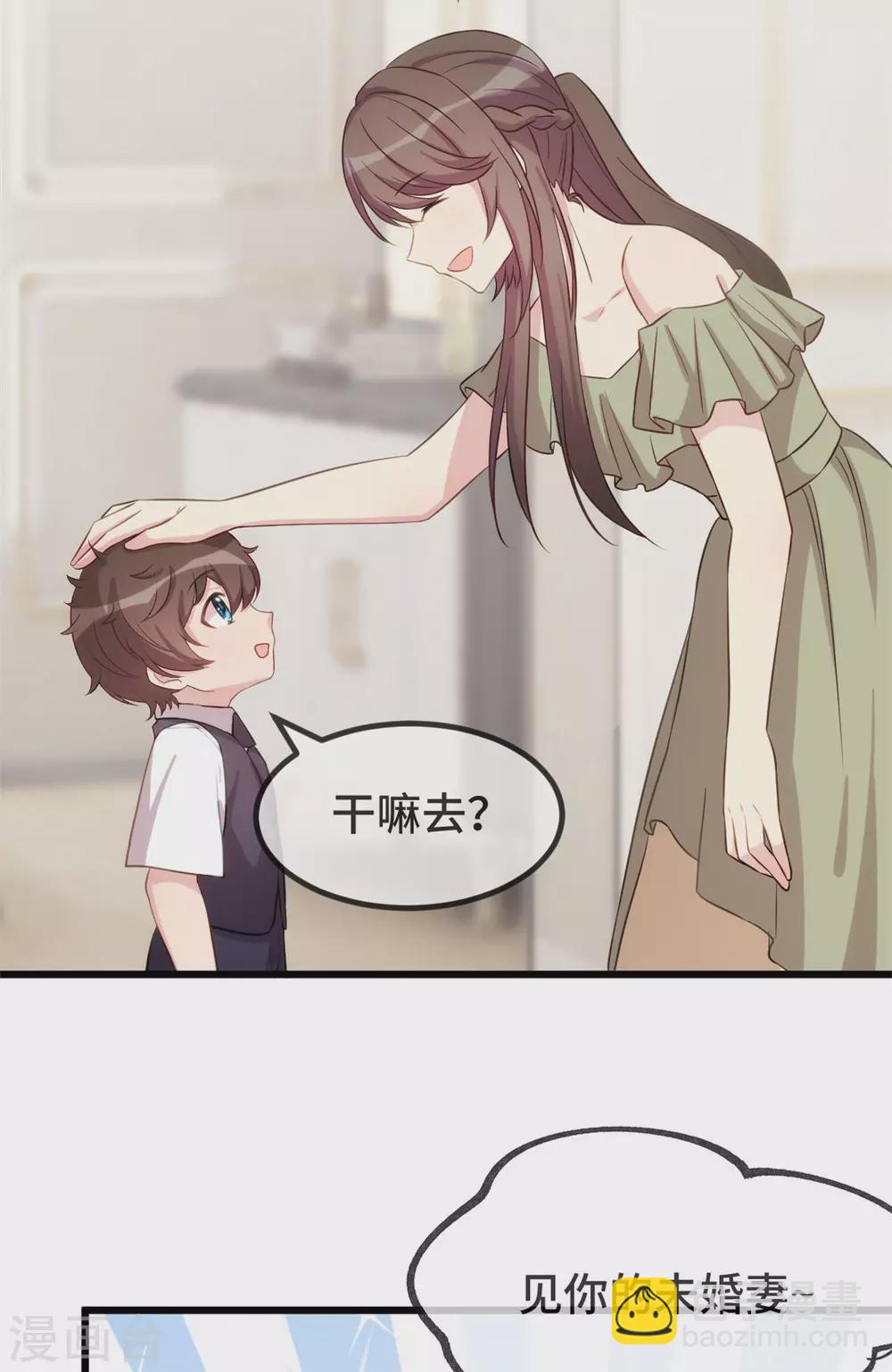第318话 照顾好自己19