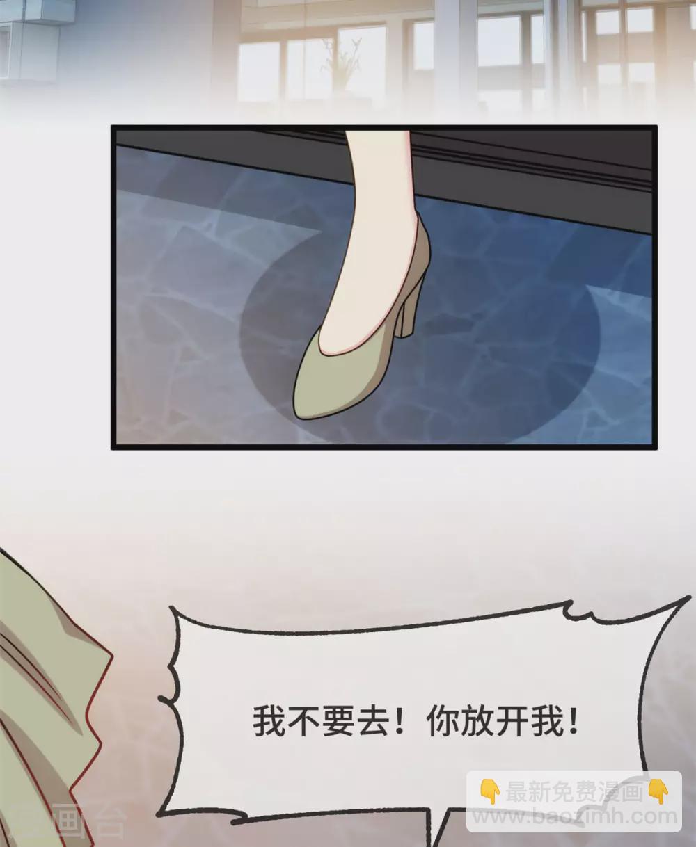 第318话 照顾好自己22