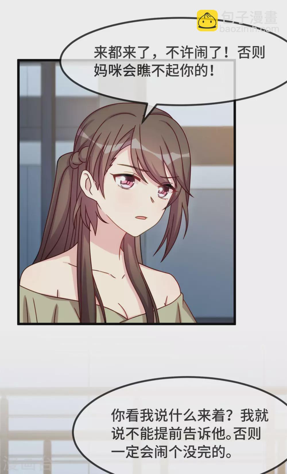 第318话 照顾好自己24