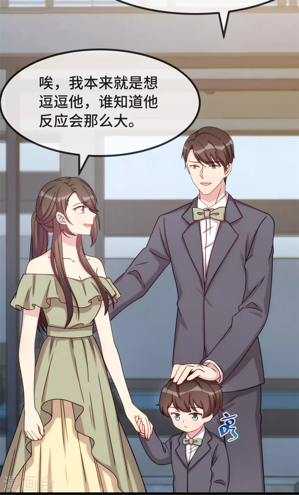 第318话 照顾好自己25