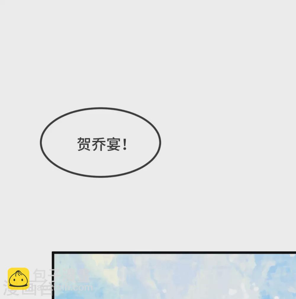 第318话 照顾好自己26