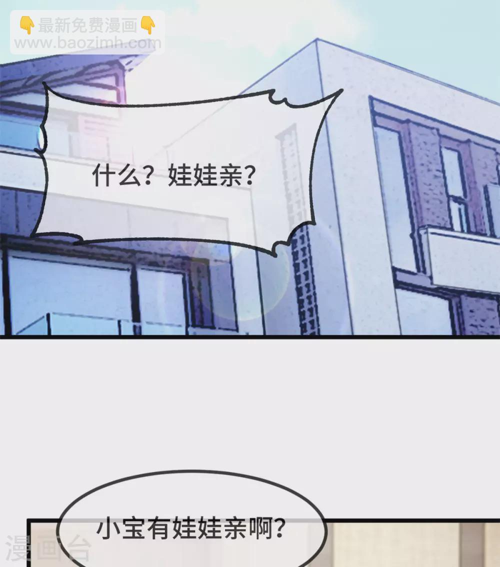 第318话 照顾好自己4