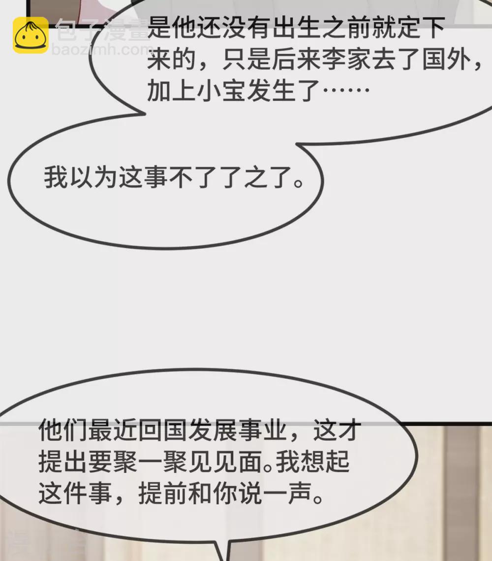 第318话 照顾好自己6