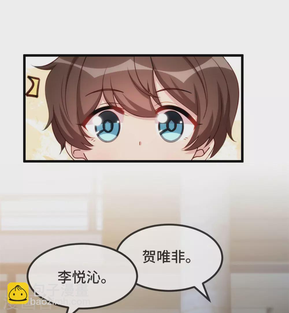 第319话 见家长10
