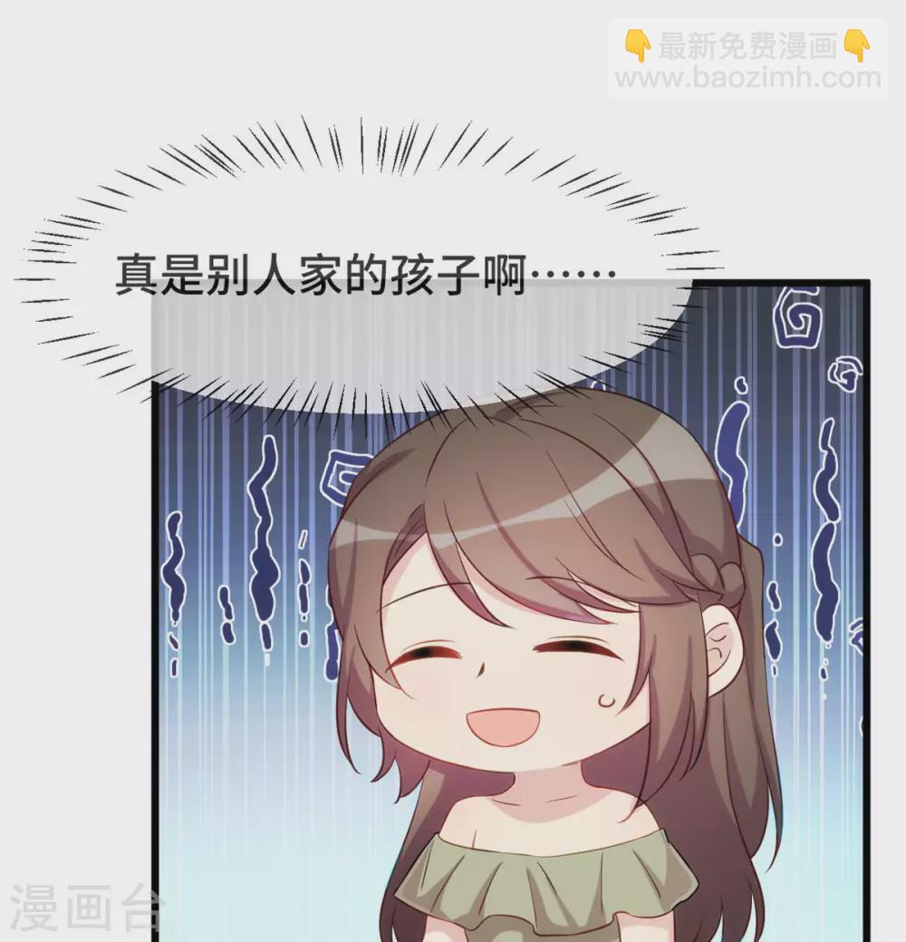 第319话 见家长24