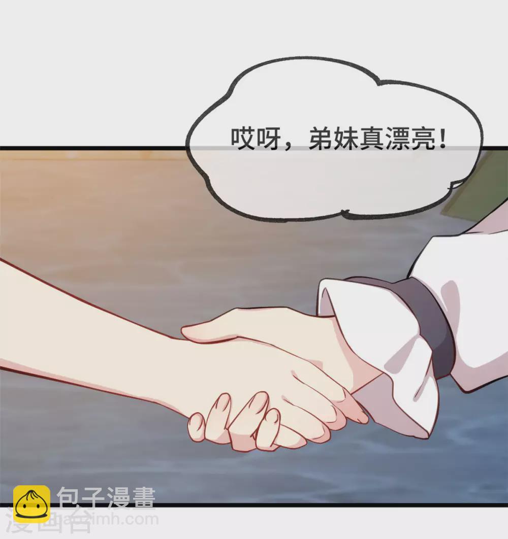 第319话 见家长5
