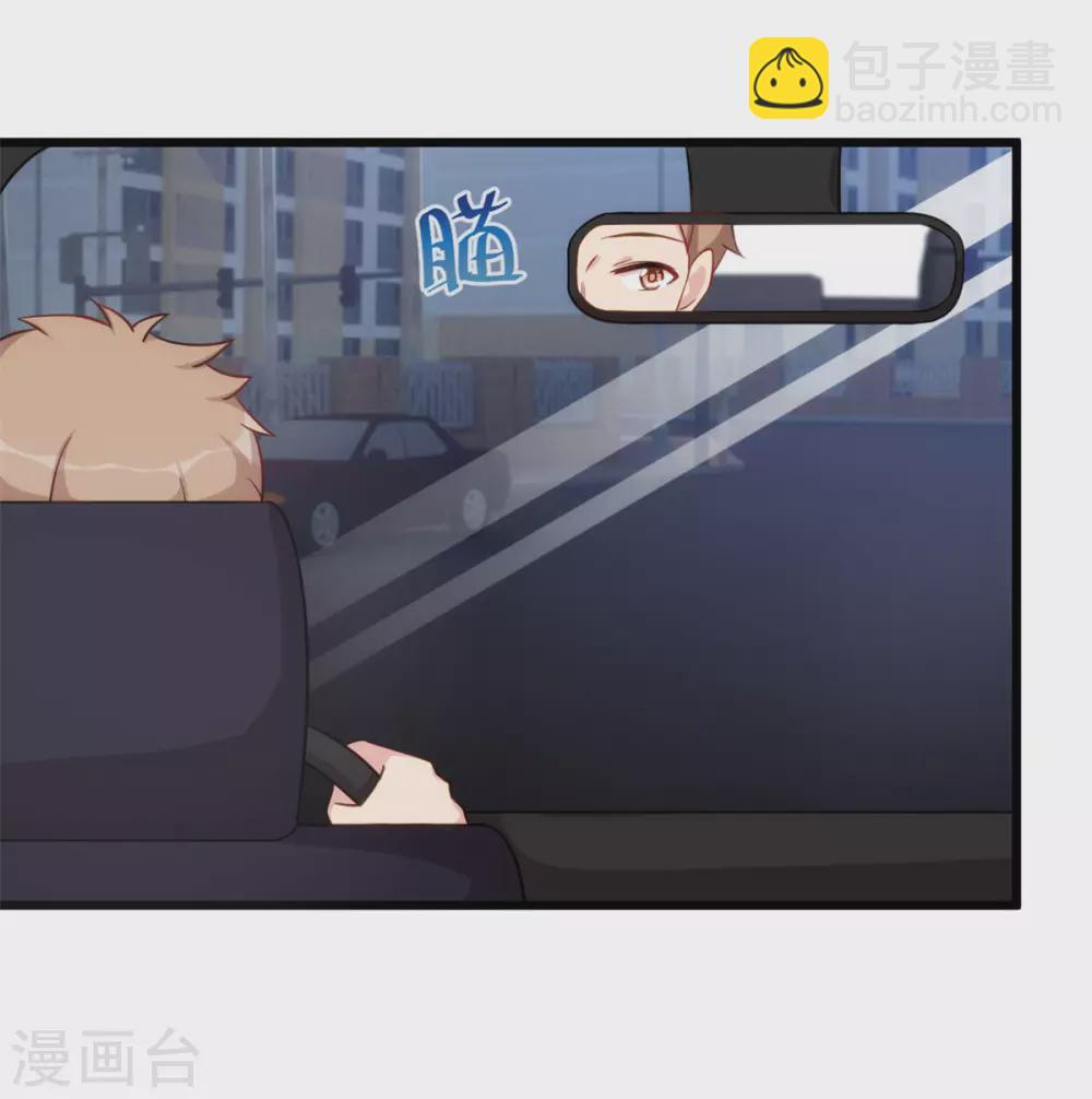 第320话 吃的一手狗粮15