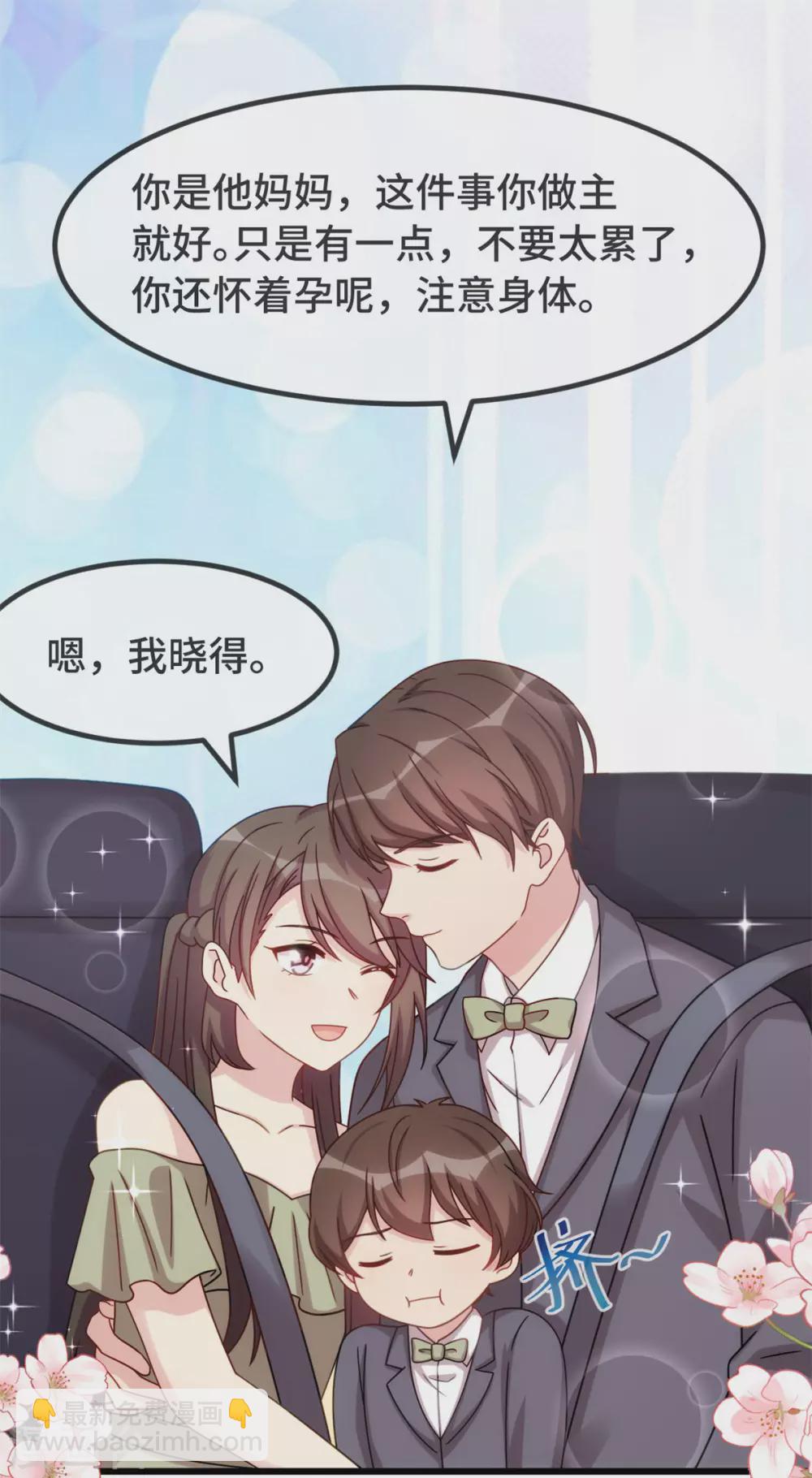 第320话 吃的一手狗粮23