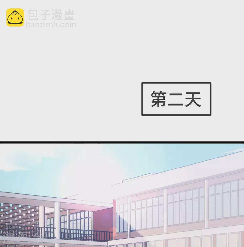 第320话 吃的一手狗粮25