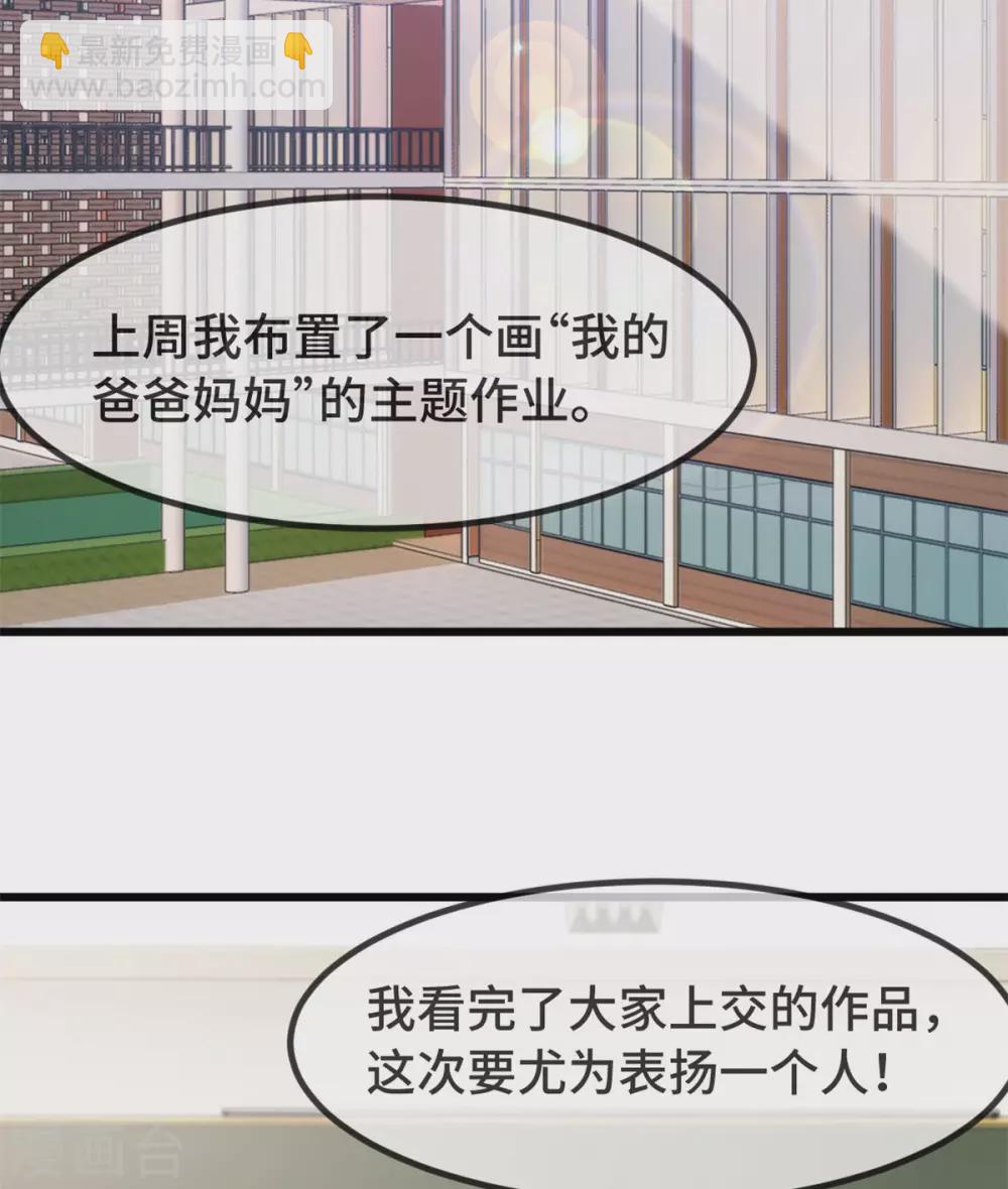 第320话 吃的一手狗粮26