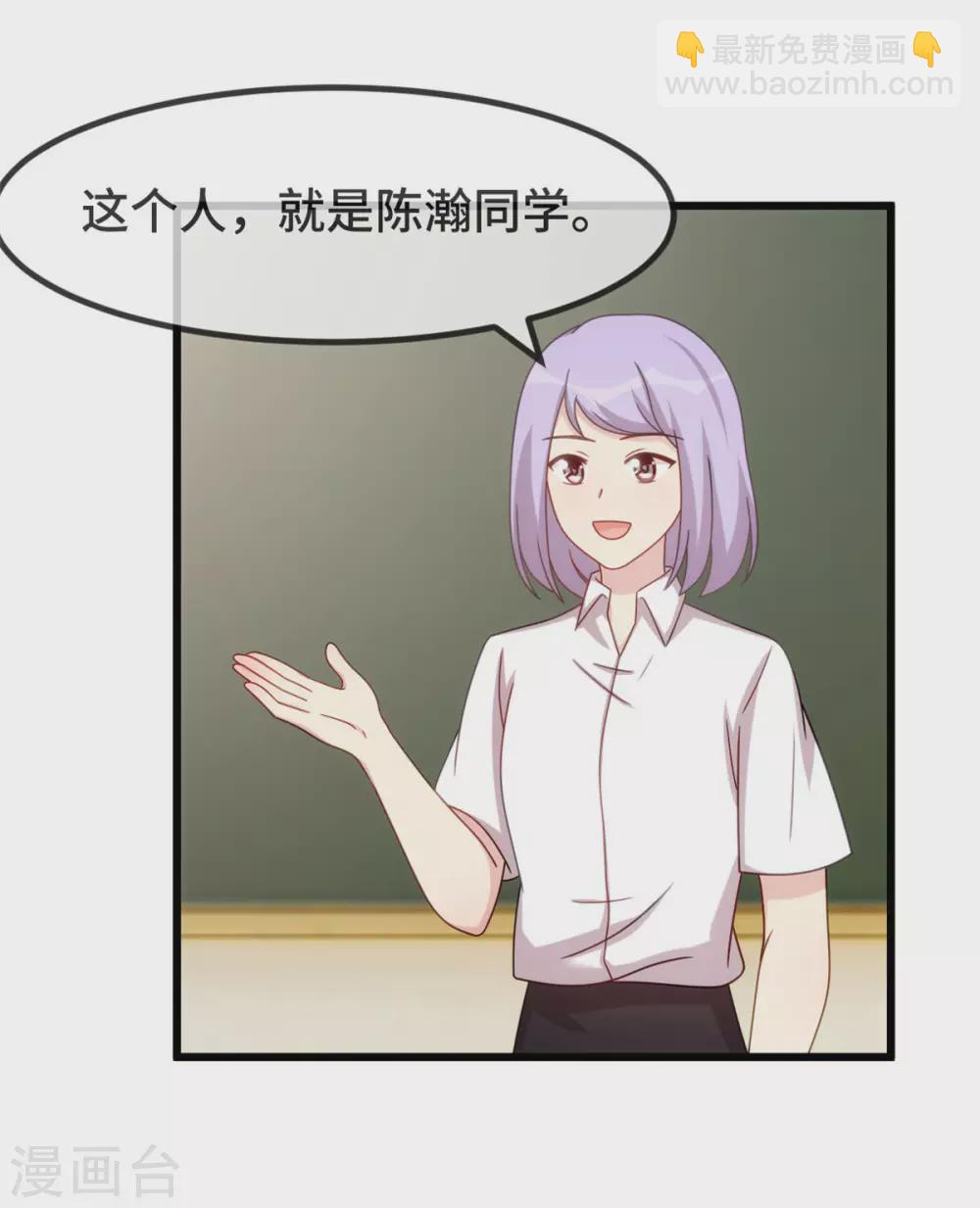 第320话 吃的一手狗粮29